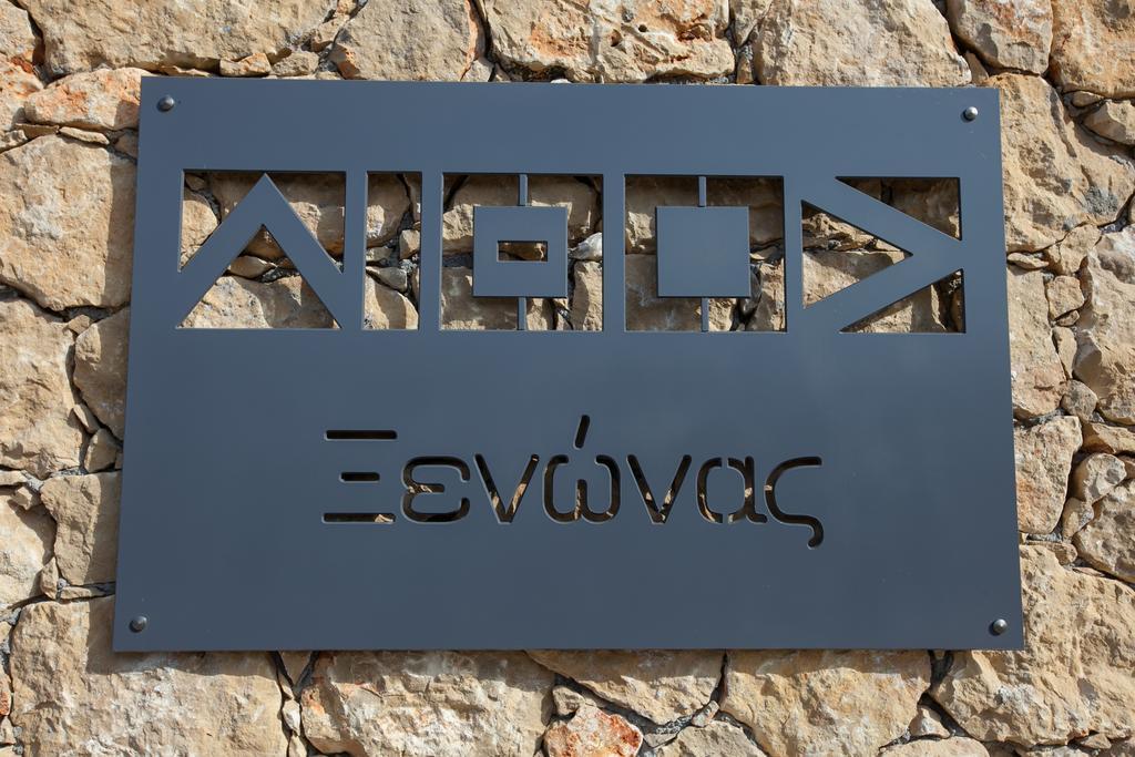 Lithos Guesthouse Kardamili Esterno foto